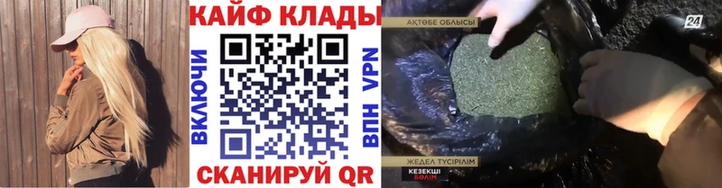 Сколько стоит Борзя Амфетамин Галлюциногенные грибы Мефедрон