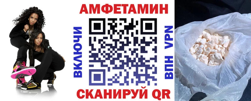 Амфетамин Premium Борзя
