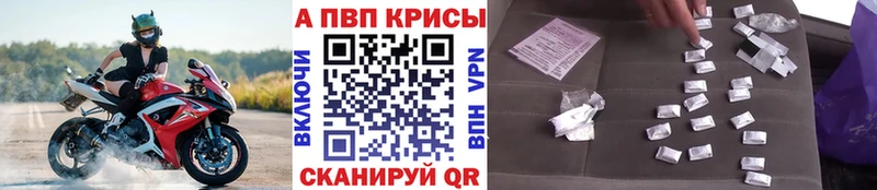 ссылка на мегу онион  где продают   Борзя  Alpha PVP крисы CK 