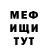 Первитин пудра Thunder Style