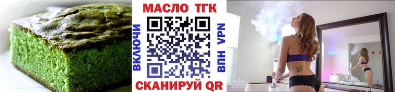 как найти закладки  Борзя  Печенье с ТГК конопля 