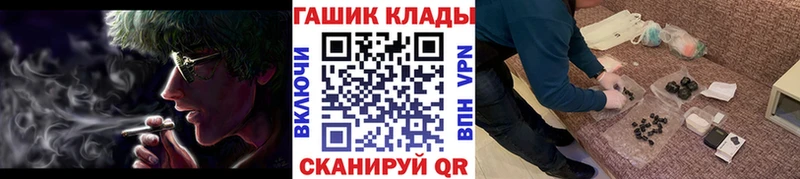 купить   Борзя  ГАШИШ Cannabis 