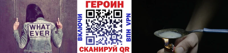 Героин афганец  Борзя 