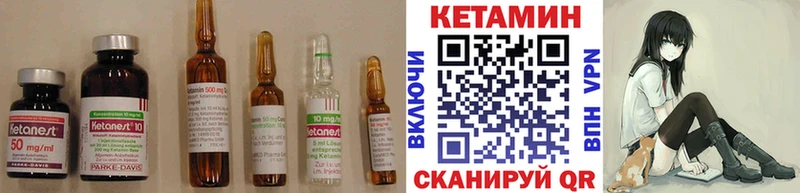 купить закладку Борзя КЕТАМИН ketamine