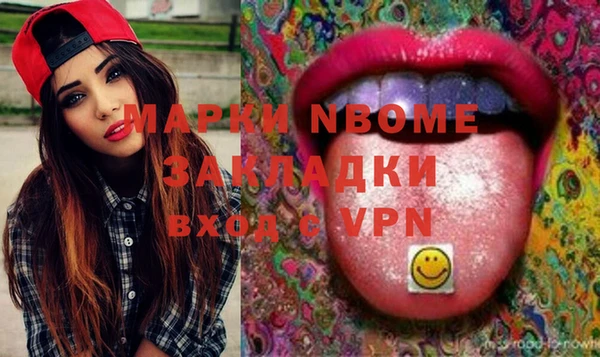 эйфоретик Алексеевка