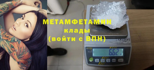 MESCALINE Осинники