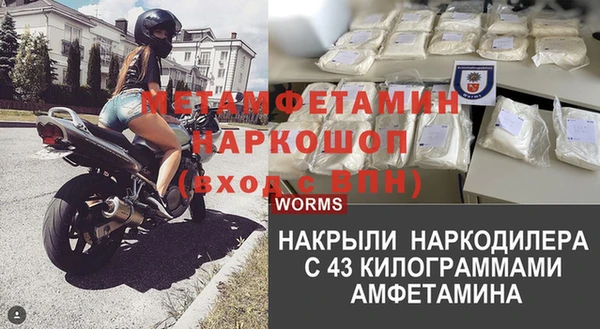 кристаллы Алексин