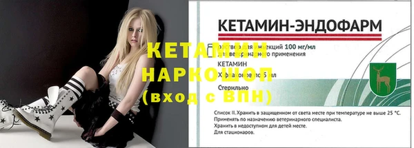 кристаллы Алексин