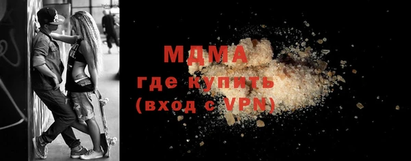 кристаллы Алексин