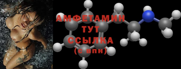 MESCALINE Осинники