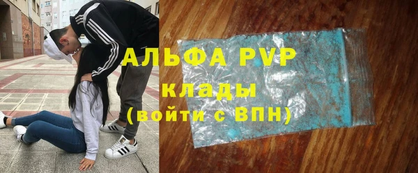 эйфоретик Алексеевка