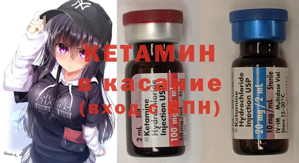 кристаллы Алексин