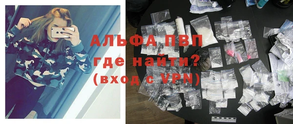 эйфоретик Алексеевка