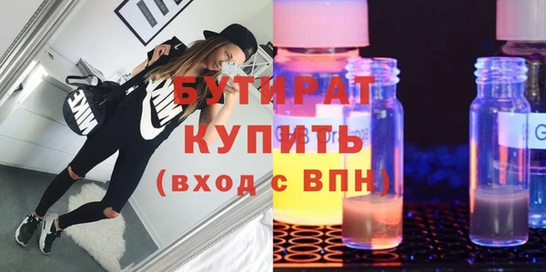 эйфоретик Алексеевка