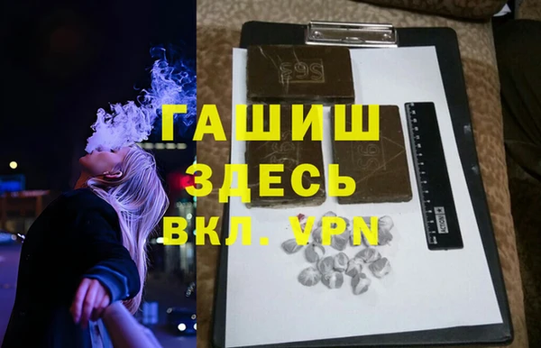 кристаллы Алексин