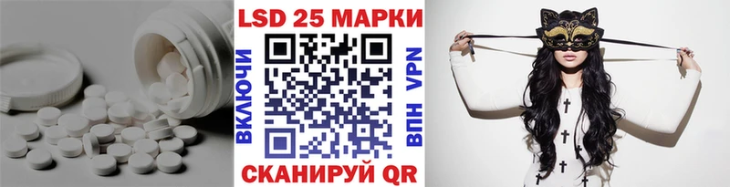 Лсд 25 экстази ecstasy  МЕГА маркетплейс  Борзя  купить  сайты 