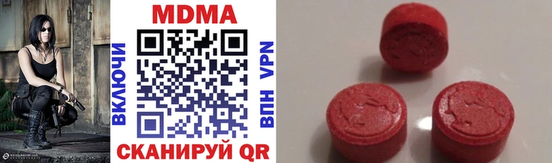 MEGA онион Борзя МДМА кристаллы
