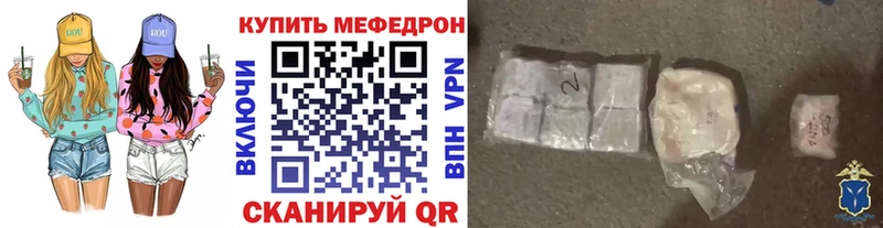 МЯУ-МЯУ кристаллы blacksprut tor Борзя