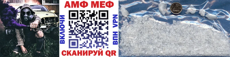 Первитин мет  ОМГ ОМГ   Борзя 