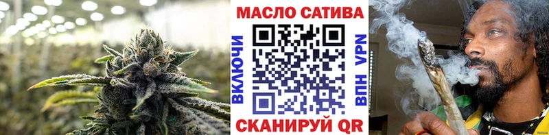 mega ссылки  где продают   Борзя  ТГК жижа 